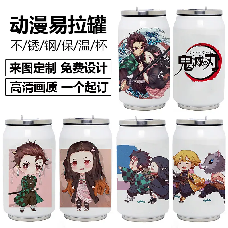 鬼灭之刃.jpg