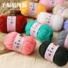25g 4 hebras hilo acrílico bolsa de material hecho a mano gancho muñeca llavero suéter bufanda suave transpirable DIY fábrica de lana
