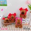 Lindo Llavero Colgante de Capibara Oso Fresa Creativo Cangrejo Pequeño Cereza Capibara Colgante Bolsa Escolar Mujeres