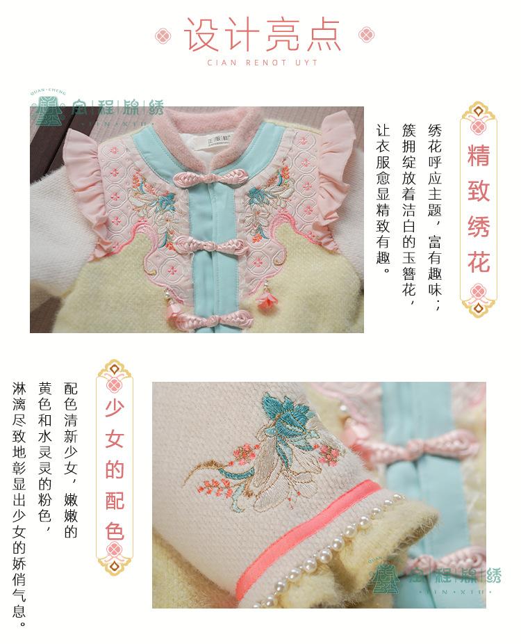 详情页_06