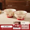 Regalos de Boda para Recién Casados, Novias y Mejores Amigas, Cajas de Regalo Prácticas para Casa Nueva de Boda, Vajilla, Juegos de Tazones y Platos, Platos y Palillos de Compromiso
