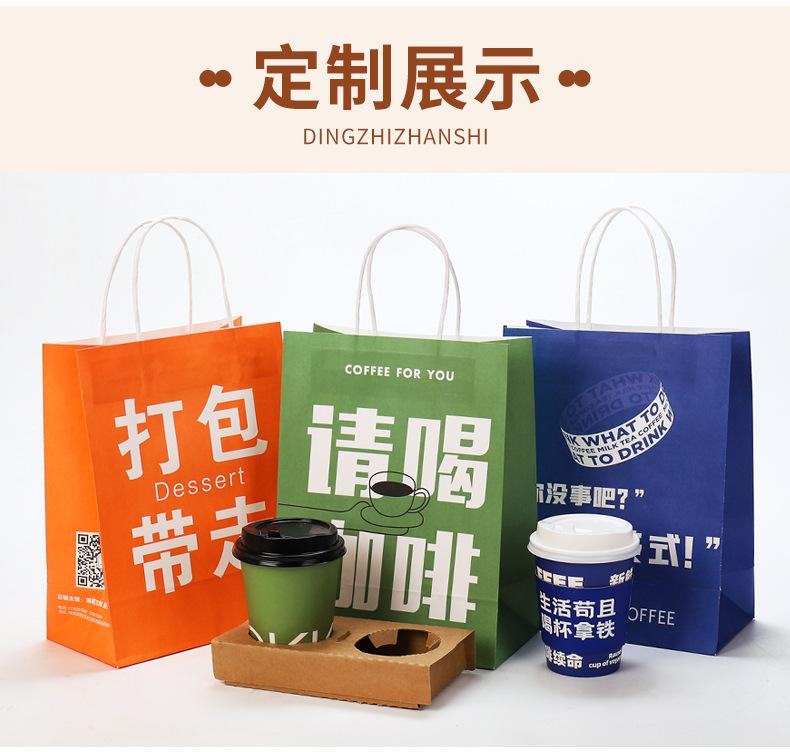 饮品详情-17.jpg