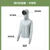 Ropa con Capucha para Protección Solar para Mujer, Chaqueta Transpirable y Fresca con Protección Solar para Ciclismo para Hombre, Abrigo de Verano para Deportes al Aire Libre con Protección Solar