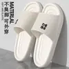 Nuevas pantuflas de baño de verano con un tacto cómodo, portátiles para hoteles y uso doméstico, estilo popular antideslizante para mujer, sandalias de baño para niñas