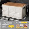 Caja de Almacenamiento para Camping al Aire Libre Plegable Caja de Almacenamiento para Viaje de Camping de Gran Capacidad Caja de Almacenamiento para Maletero con Tapa de Madera