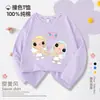 Nova Camiseta Básica Yuyu para Meninas, Estilo Primavera e Outono, Camiseta de Manga Raglan de Algodão Puro para Crianças, Roupa de Primavera e Outono para Meninas