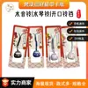 Pingente Criativo Gato da Sorte Pintado Estilo Japonês Sino de Vento Amuleto Decoração Pendente Sorte Fofo Chaveiro de Celular