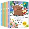 Los libros extracurriculares de segundo grado deben leerse con alegría, un juego completo de 5 ejemplares de la versión fonética recomendada por el maestro de la pequeña carpa salta la puerta del dragón