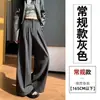 Foto real de traje de mujer de alta gama con caída, pantalones de pierna ancha para otoño 2026, con cinturón, cintura alta, plisados, adelgazantes, de pierna recta, hasta el suelo