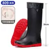 Nuevas botas de lluvia de estilo británico para hombre, antideslizantes, impermeables, de caña corta, con suela gruesa, adecuadas para uso en la cocina, obras de construcción y como cubrebotas, proporcionando calidez y protección contra la lluvia.