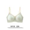 Lingerie Feminina para Seios Pequenos, Sem Costura, Sem Aro, Com Bojo Fixo Integrado, Sustentação Lateral, Sutiã de Renda Bonito nas Costas para Outono e Inverno