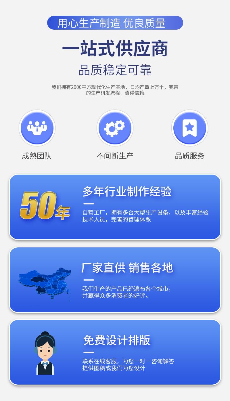 塑印扑克牌通版内页_01
