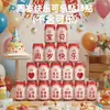 Nuevas Decoraciones Creativas para la Celebración de la Luna Llena para Nietos, Nietas, Hijos e Hijas, con Sentido de Ceremonia para Banquetes y Montaje de Ambiente Festivo