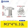 Tornillos de Acero Inoxidable 304 de Cabeza Plana Grande con Cuadrado Interior Guangdong Estándar Tornillos de Cabeza de Paraguas con Cuadrado Interior M2M3M4M5M6M8M10