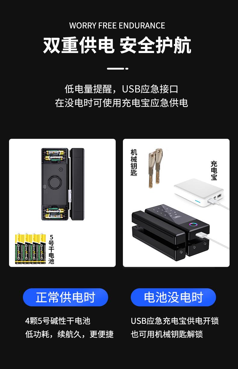 JD-S1详情页_07