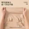Calça Jelly de Cintura Alta Levanta Bumbum e Controla a Barriga para Mulheres, Sem Costura, Sensação Fresca de Seda de Gelo, Camada Base Modeladora Três em Um para Controle Pós-Parto, Calça de Segurança