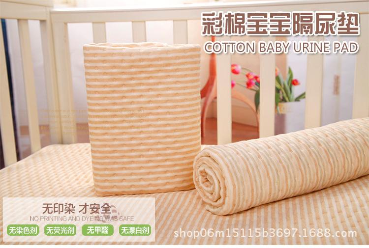 电脑端-彩棉尿垫详情_01