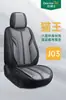 Dr. Nova Almofada para Assento de Carro da Jie, Luxo Leve e Sensação de Alto Padrão para Quatro Estações, Almofada de Assento Universal com Cobertura Total, Capa de Assento em Couro Nappa