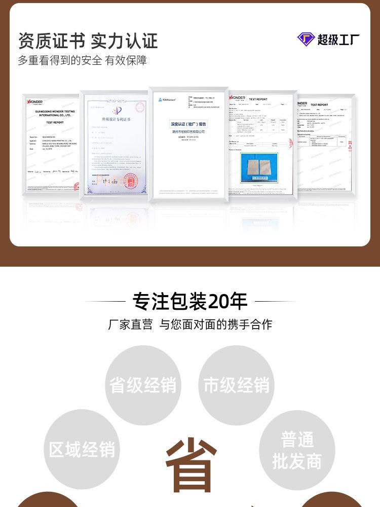 详情页_13.jpg
