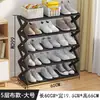 Elegante zapatero multicapa con panel lateral en forma de X, solución de almacenamiento angular que ahorra espacio para dormitorios y apartamentos de alquiler, zapatero simple para el hogar