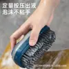 Cepillo Limpiador Dispensador de Líquido Multifuncional Cepillo Automático de Cerdas Suaves Artefacto para Zapatos Cepillo para Zapatos Cepillo para Lavar Zapatos Cepillo de Lavandería Cepillo para el Hogar Ropa