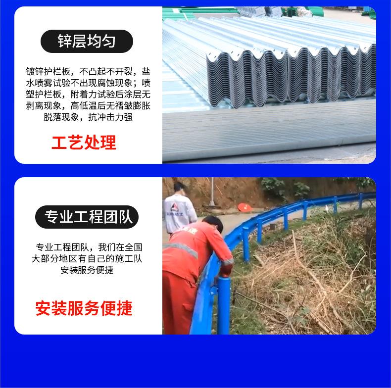 冠县鲁艺交通设施_09.jpg