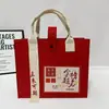 Bolso de Fieltro con Cinta Estilo Nuevo, Bolsa para Regalo Corporativo Navideño, Bolso de Mano Souvenir, Bolsa Tote de Gran Capacidad con Logo Personalizado