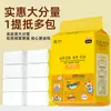 Toallas Faciales Colgantes Desplegables Personalizadas, Doble Uso para Seco y Húmedo, Absorbentes, Paquete Grande de 600g, Toallas Suaves de Algodón Espesado