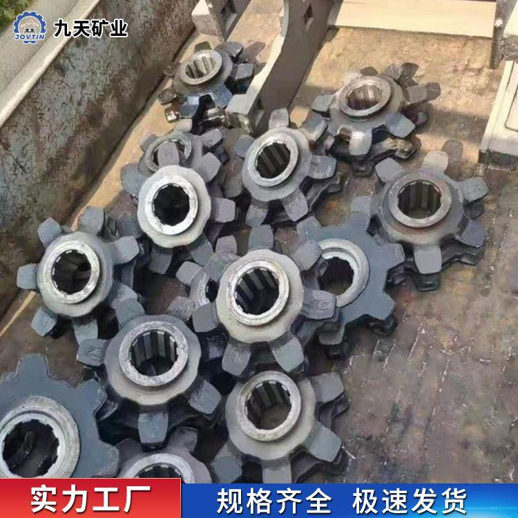 刮板机链轮1