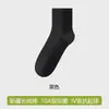 Calcetines de algodón de Xinjiang, calcetines casuales de algodón puro para hombre de otoño, absorbentes de sudor y resistentes al olor, calcetines deportivos de media pantorrilla, venta al por mayor para estudiantes, industria del calcetín de Zhuji