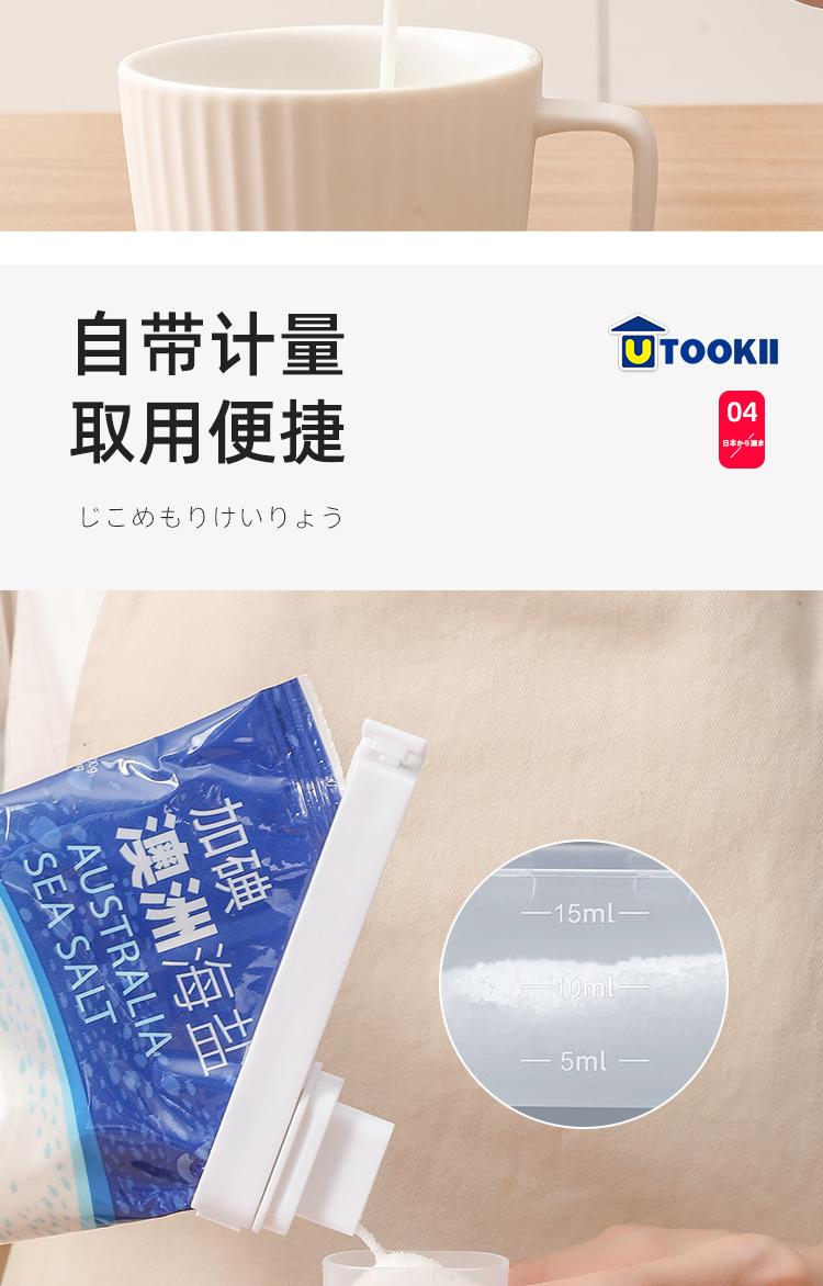带盖封口夹-详情页_07.jpg
