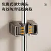 Estante para trapeador multifuncional sin clavos, sin rastro, para almacenamiento, gancho para trapeador, colgador de pared para baño, para colgar en la pared, clip para trapeador