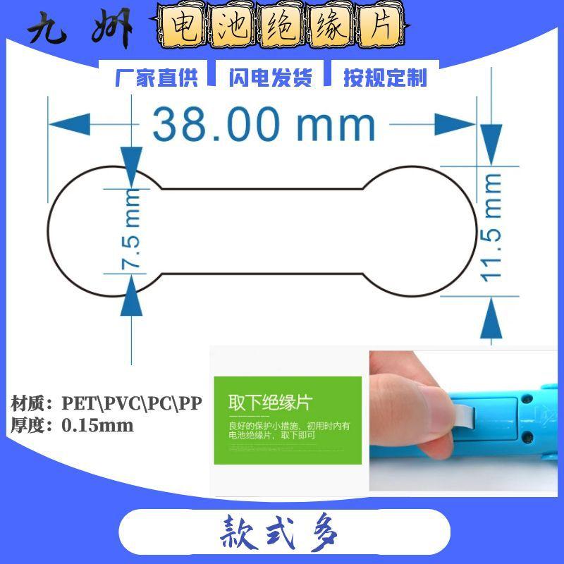 38X11.5x7.5mm腰形  两头大圆