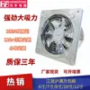 Ventilador Industrial de Ventilação Exaustor de Fumaça de Cozinha Ventilador Silencioso de Exaustão Ventilador de Banheiro Suspenso na Janela Potente Ventilador para Fumar