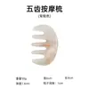 Peine Masajeador del Cuero Cabelludo, Peine de Dientes Anchos Meridianos, Universal para Terapia Capilar y Corporal Completa, de Cinco Dientes, de Seis Dientes, Resina, Estilo Chino, Herramienta de Cuidado de la Salud Fabricante