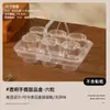 Caja para Cupcakes Transparente de Ampolla, Molde para Muffins, Caja de Empaque para Postres, Caja de Empaque para 1/2/4/6 Cupcakes