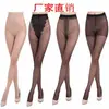 Medias para Adultos Seda Hilada al Núcleo Primavera y Verano Mariposa Negra Entrepierna en T Color Café Color Piel Medias Base para Mujer Sexy