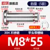 Acero Inoxidable 304 Pasador con Cabeza Ranurado Clip E Anillo de Retención Pasador Cilíndrico Pasador de Localización Pasador Cilíndrico M5M6M8M12