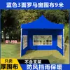 Barraca Transparente à Prova de Vento Toldo Externo Box de Feira Abrigo de Chuva Tecido Espessado Borda de Cortina à Prova de Vento Impermeável