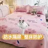 2026 Nueva Sábana Impermeable de una Pieza Máquina de Aislamiento de Orina Lavable Transpirable para Bebé Almohadilla Anti-Orina Sábana Anti-Orina de Gato Almohadilla Protectora