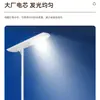 Luz de Calle Solar Integrada con Sensor de Monitoreo de Alto Brillo Ahorradora de Energía para Carreteras Municipales, Carcasa de Aluminio, Exportación de Comercio Exterior Transfronterizo