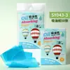 LMLTOP 50 piezas de papel absorbente de aceite para control de grasa facial de mujer, refrescante y portátil para la zona T, papel facial removedor de grasa con película azul