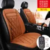 Cojín calefactor para coche cojín para asiento de coche calefacción eléctrica cojín calefactor cojín universal invierno coche nuevo 12V24V cojín para asiento