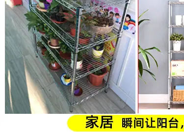 3层货架