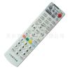 Cuentas de cristal: Control remoto Lu 'an para decodificador de TV digital por cable GE-8810D