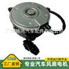 Fabricante FUENTE motor de ventilador electrónico de motor japonés AE168000-8681 3816-r60-u01 AC1