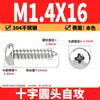 Tornillos Autorroscantes Phillips Cabeza de Lenteja de Acero Inoxidable 304 Clavos Autorroscantes Cabeza de Lenteja PA Tornillos de Rosca para Madera M1M2M3M4M5-M8