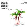 Micro-Paisaje Árbol de Coco Artificial Mesa de Arena de Playa Modelo de Paisajismo Árbol de Coco Doble Planta Árbol Accesorios de Decoración Adornos Pequeños