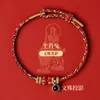 Pulsera del Año del Caballo 2026 con los Ocho Dioses Guardianes Pulsera del Zodiaco con Hilo Rojo Hecha a Mano