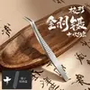 Pinzas para Pestañas con Forma de Diamante para Injerto de Pestañas, Herramienta Especial para Artista de Pestañas, Set Profesional Golden Feather para Florecimiento, Plantación de Pestañas
